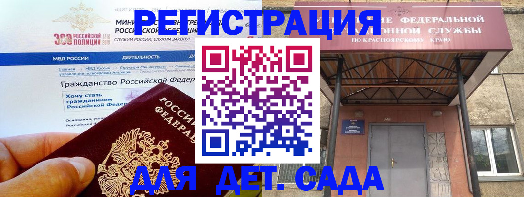 временная регистрация в квартире в Учалы